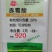 赤霉酸920生长调节剂促芽保花保果增产解药害促生长调节