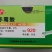 赤霉酸920生长调节剂促芽保花保果增产解药害促生长调节