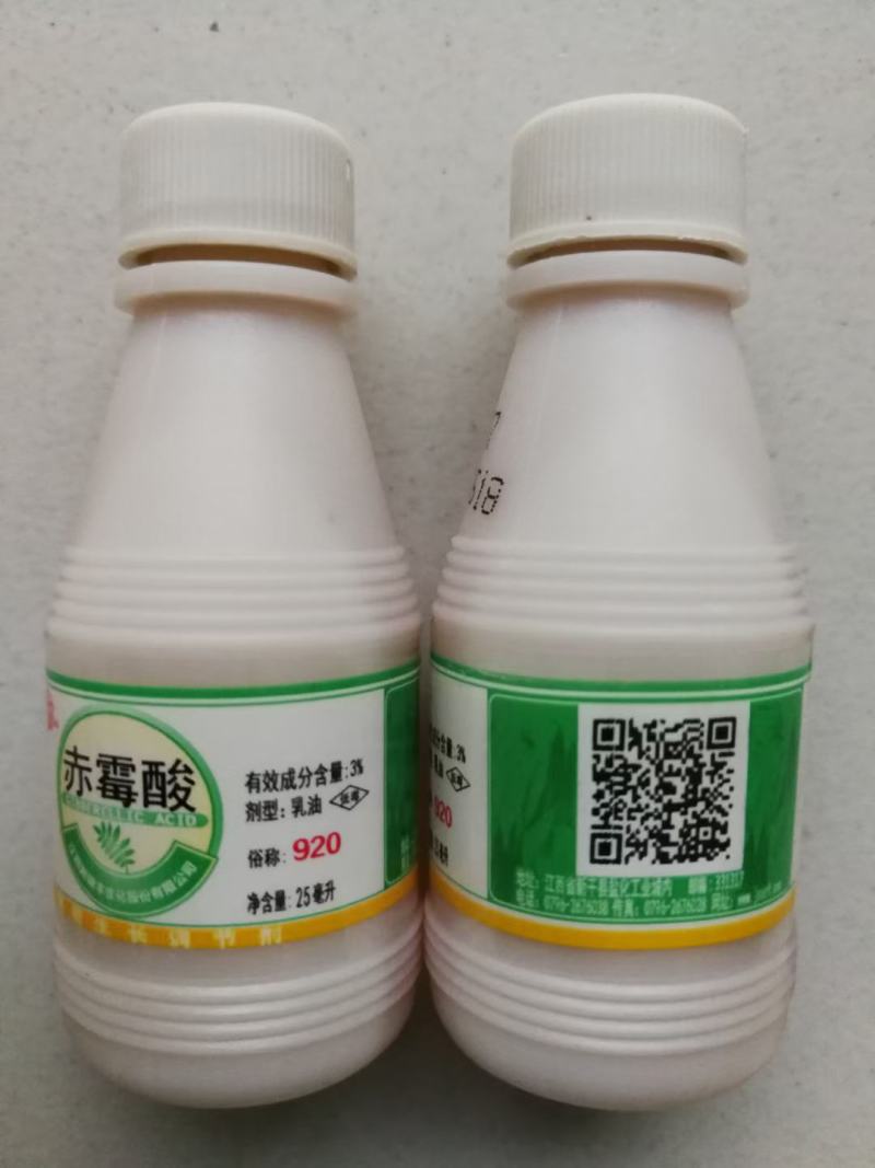赤霉酸920生长调节剂促芽保花保果增产解药害促生长调节
