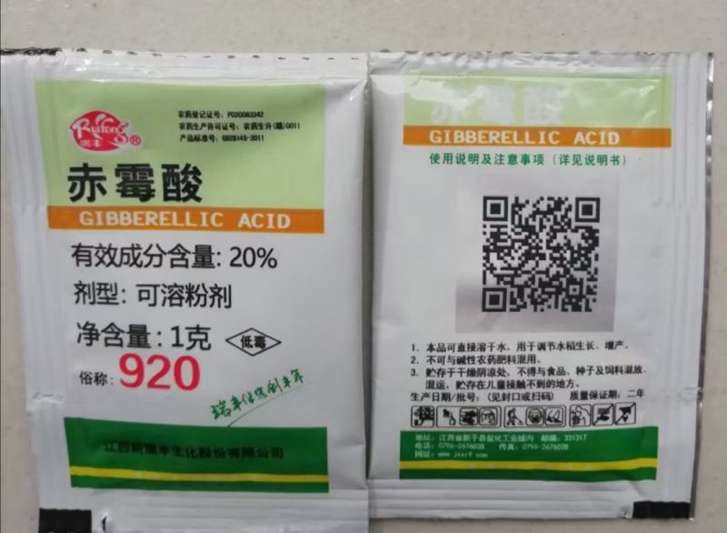赤霉酸920生长调节剂促芽保花保果增产解药害促生长调节