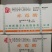 赤霉酸920生长调节剂促芽保花保果增产解药害促生长调节