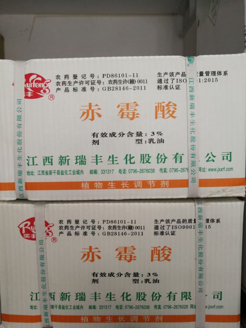 赤霉酸920生长调节剂促芽保花保果增产解药害促生长调节