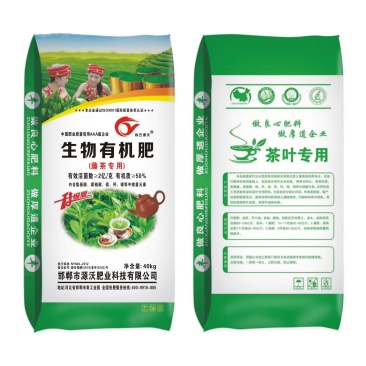 茶叶专用肥，50%有机质2亿菌，生物有机肥，改良土壤