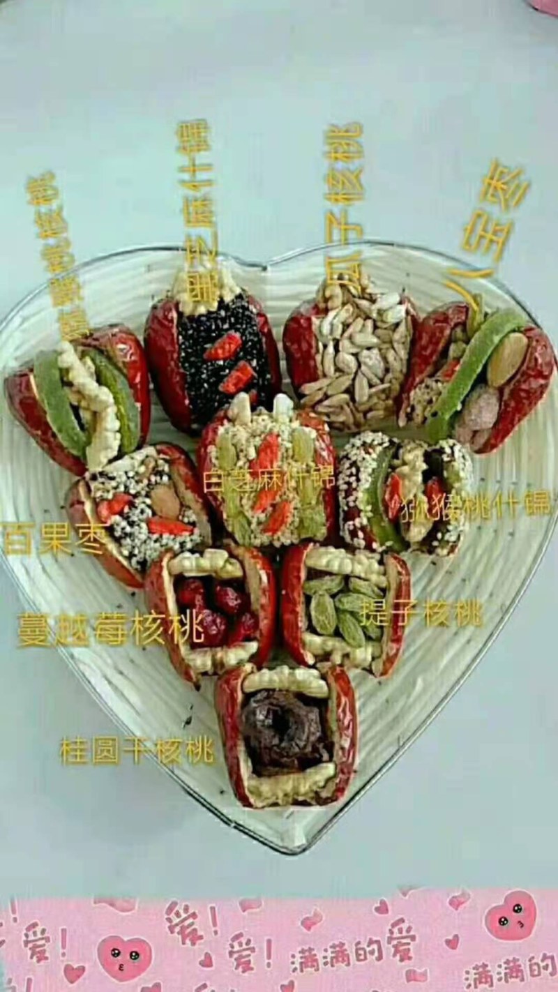 【蜂蜜芝麻】枣夹核桃可安客户要求定制厂家直供一手货源