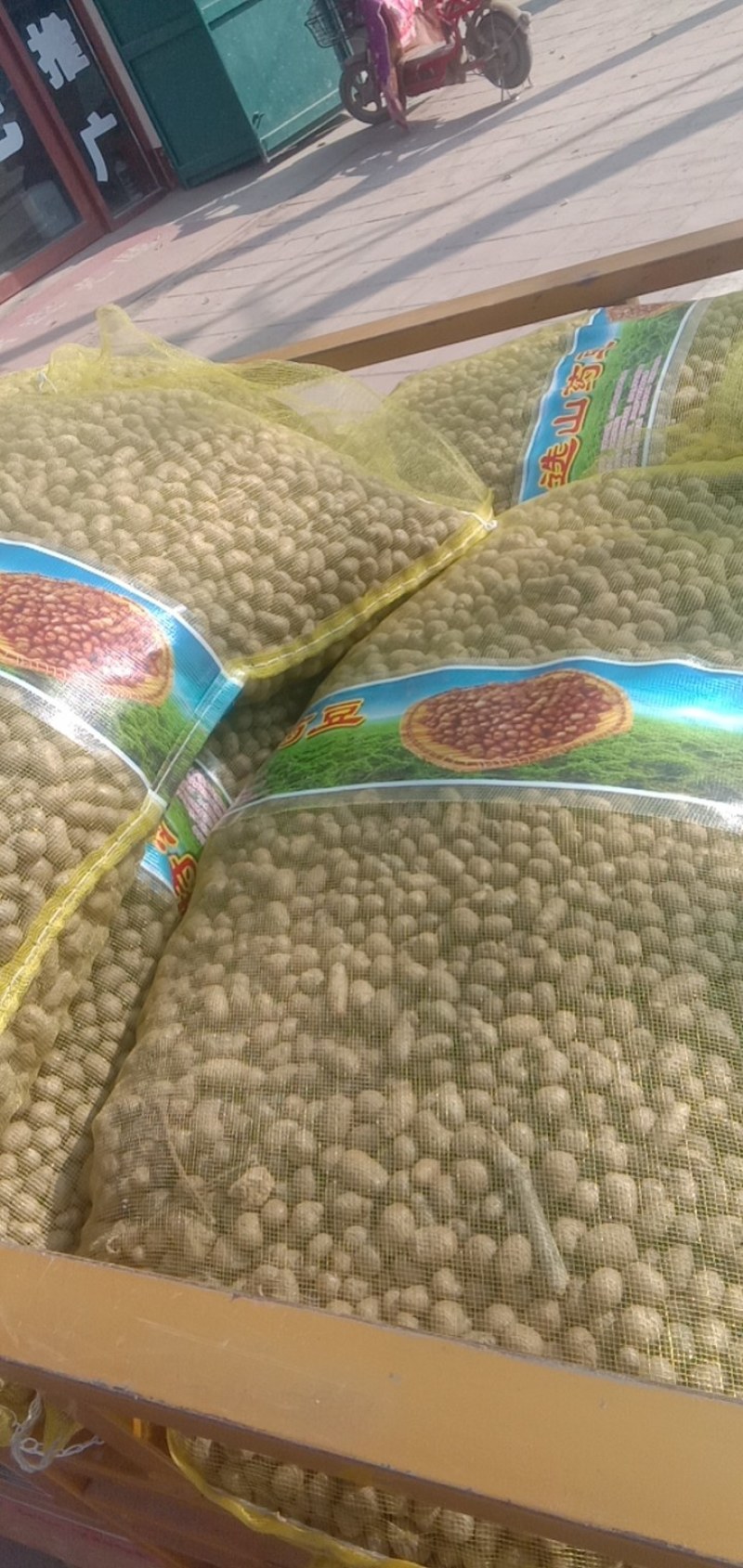 大名精选山药豆大量上市
