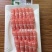 大庄园满宴羔羊肉卷2.5kg×10卷大庄园满宴羔羊肉卷2