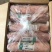 大庄园满宴羔羊肉卷2.5kg×10卷大庄园满宴羔羊肉卷2