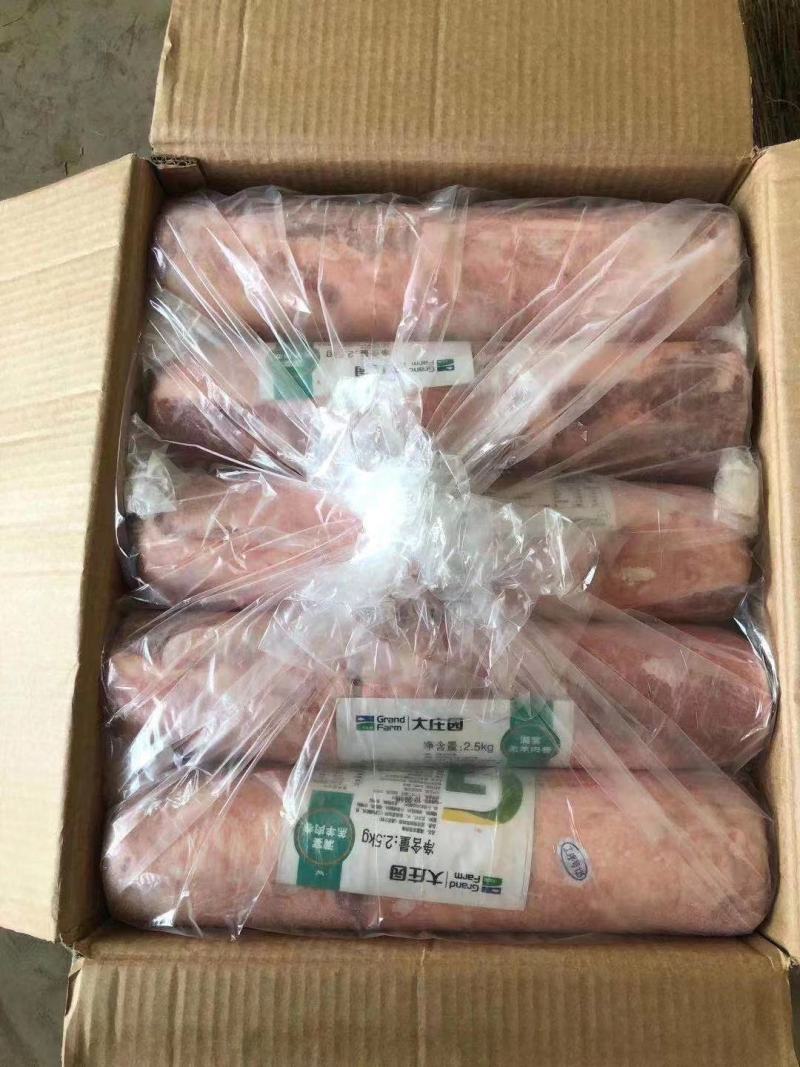 大庄园满宴羔羊肉卷2.5kg×10卷大庄园满宴羔羊肉卷2