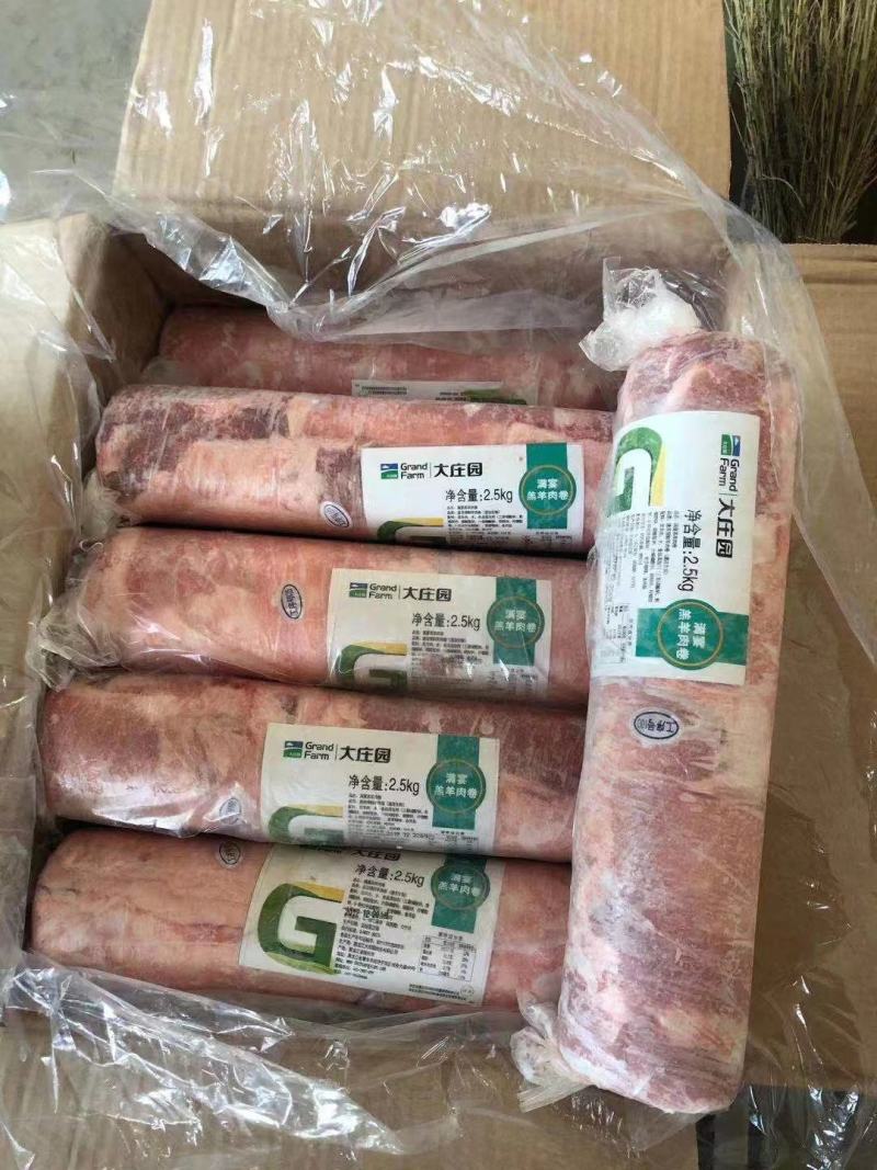 大庄园满宴羔羊肉卷2.5kg×10卷大庄园满宴羔羊肉卷2