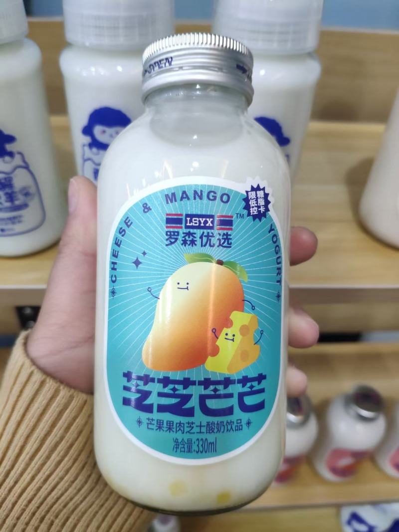 玻璃瓶酸奶！果粒芝士酸奶！罗森优选！便利供应！源头厂家！