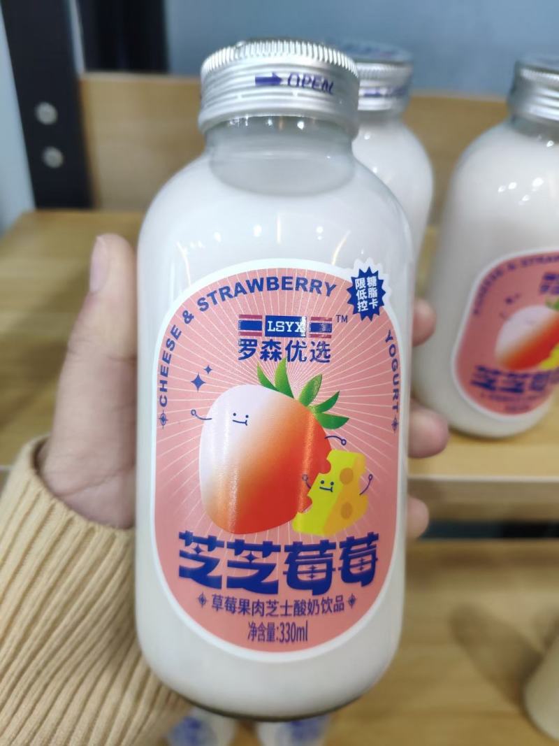玻璃瓶酸奶！果粒芝士酸奶！罗森优选！便利供应！源头厂家！