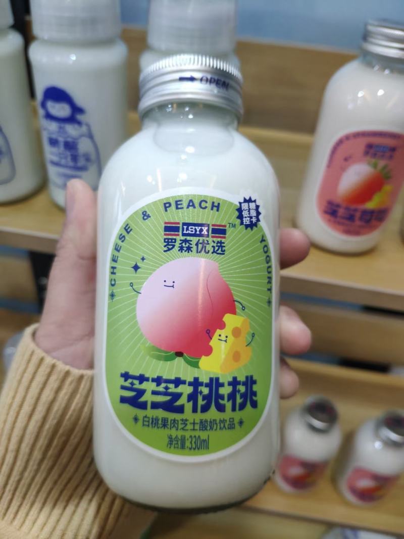 玻璃瓶酸奶！果粒芝士酸奶！罗森优选！便利供应！源头厂家！