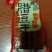 腊豆干，五香，麻辣