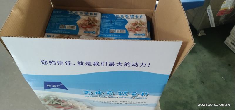 免浆鱼片无刺厂家专供黑鱼龙利鱼巴沙鱼