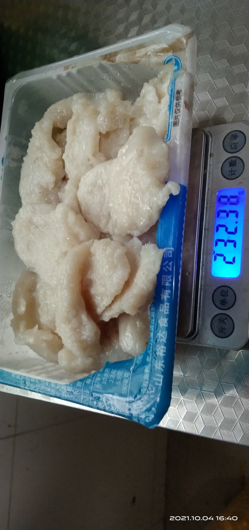 免浆鱼片无刺厂家专供黑鱼龙利鱼巴沙鱼