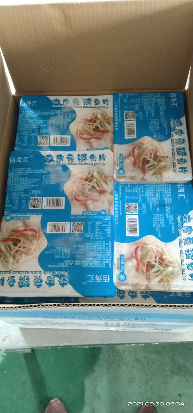 免浆鱼片无刺厂家专供黑鱼龙利鱼巴沙鱼