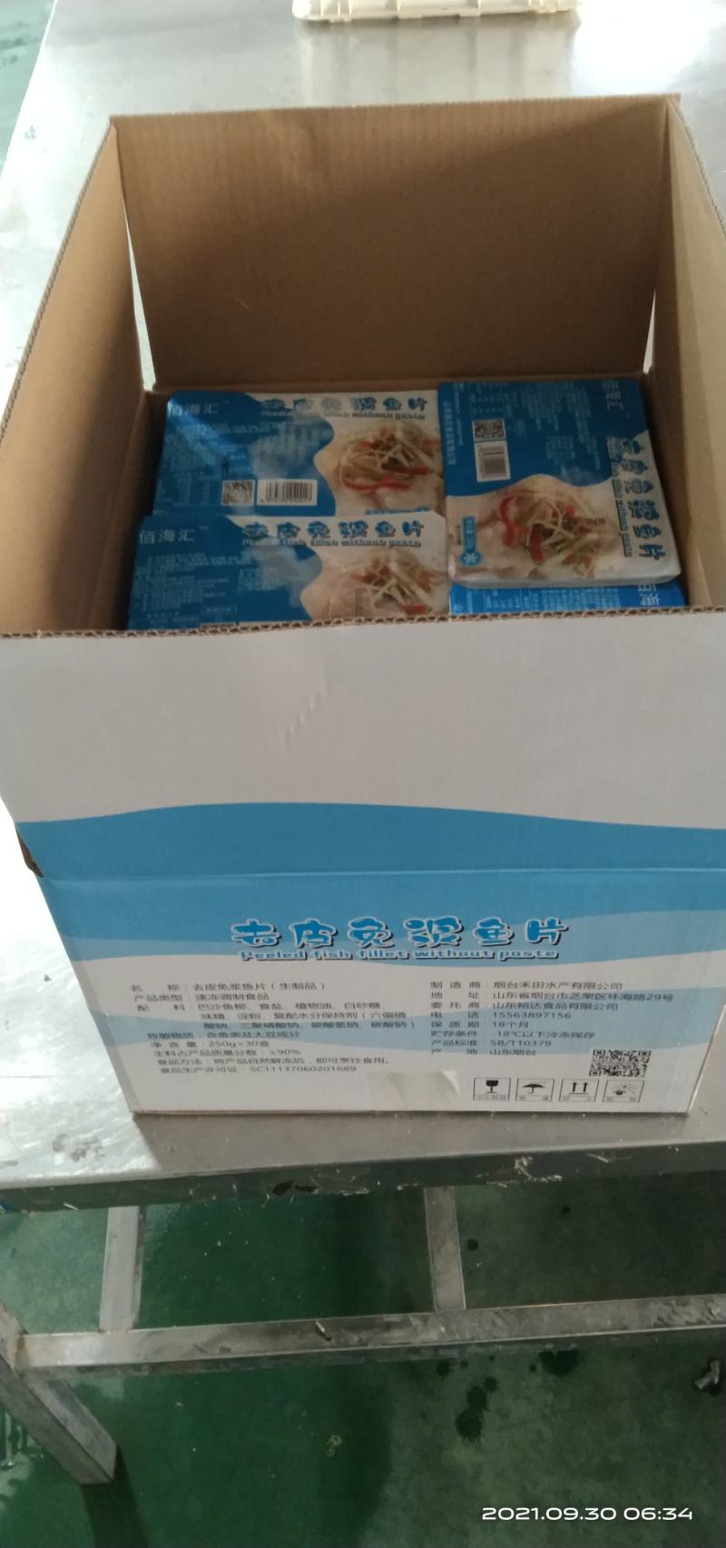 免浆鱼片无刺厂家专供黑鱼龙利鱼巴沙鱼