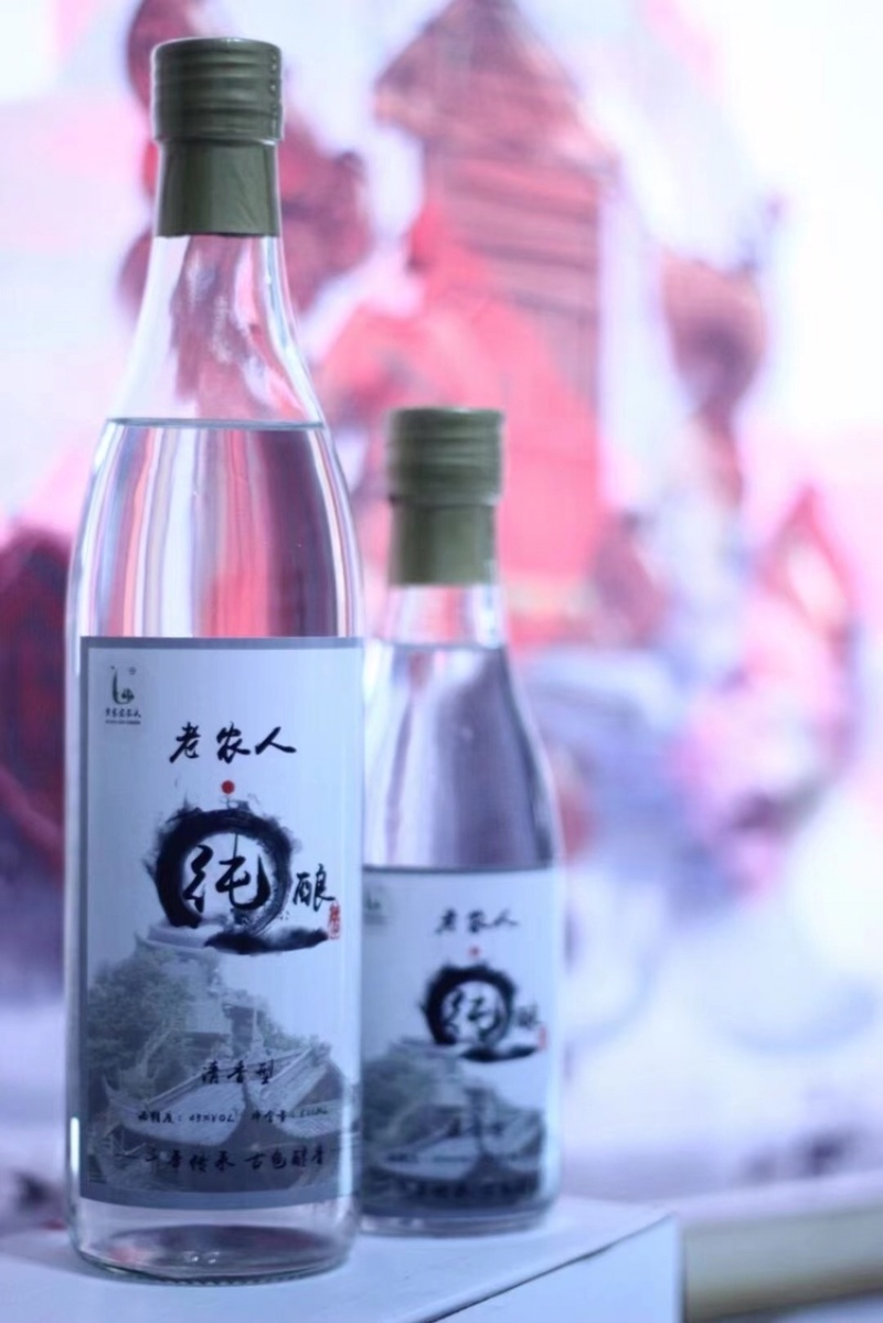 纯粮食酒