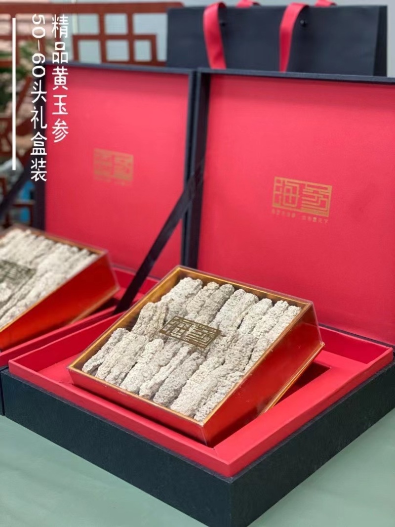 海参黄玉参黄肉参白玉参黄玉海参干货酒店专用海参滋补佳品