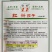 萧新红兴茄子种子杭茄紫红色长线茄种子耐热耐湿产量高