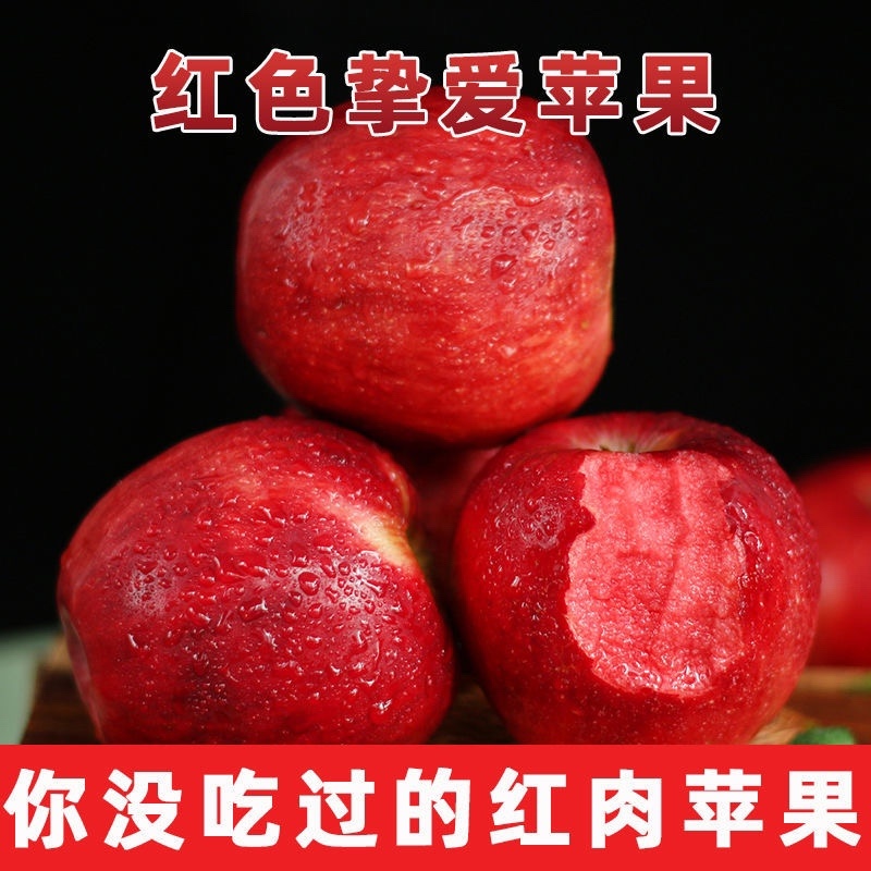 水果，苹果，红色之爱苹果