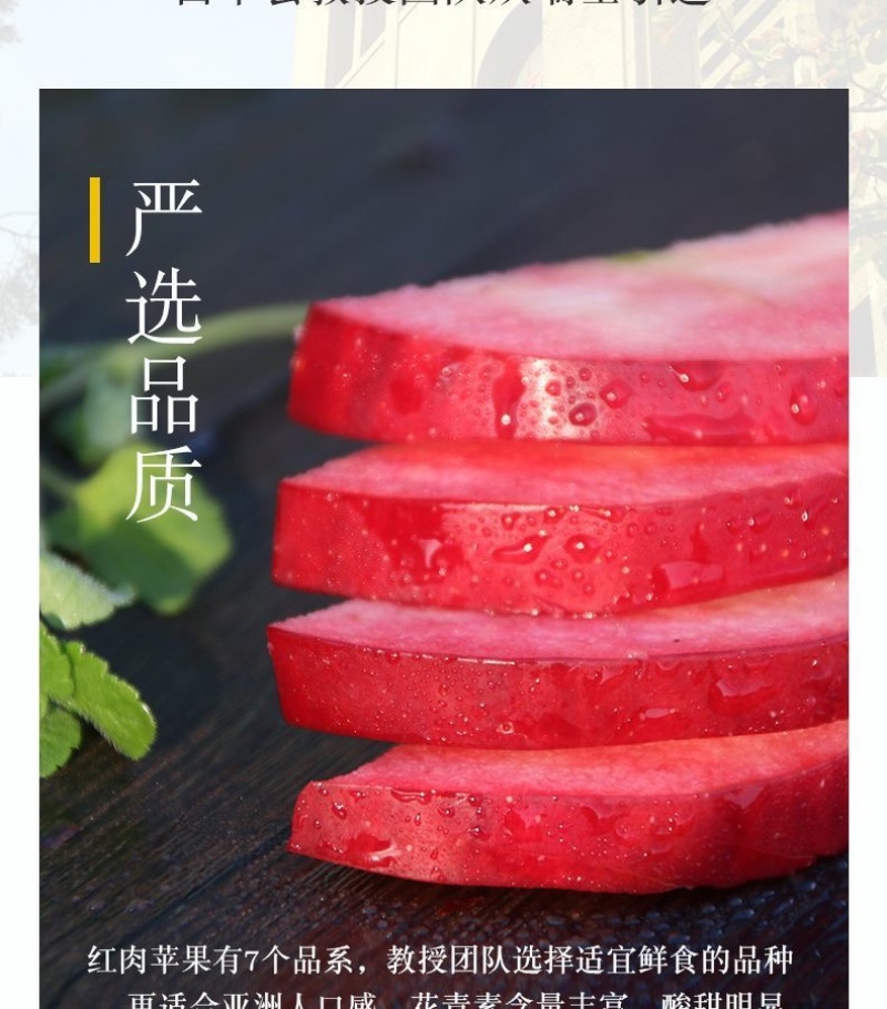 水果，苹果，红色之爱苹果