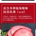 水果，苹果，红色之爱苹果
