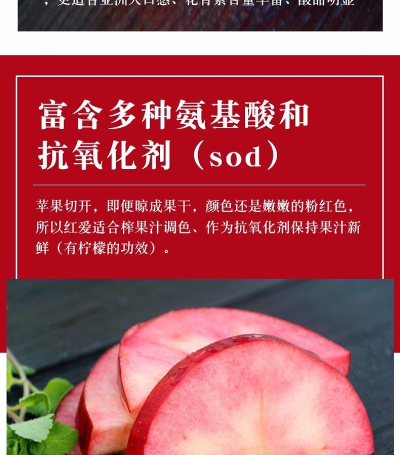 水果，苹果，红色之爱苹果