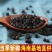 黑胡椒无硫颗粒均匀药食同源可做调料