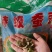 高产蚕豆种子北斗七星罗汉豆种籽春秋冬季播种早熟耐寒