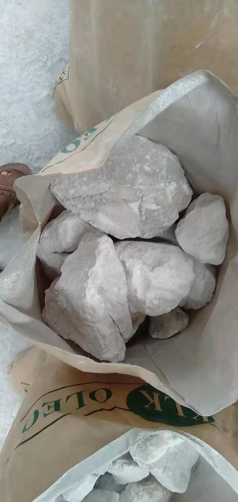 石灰块