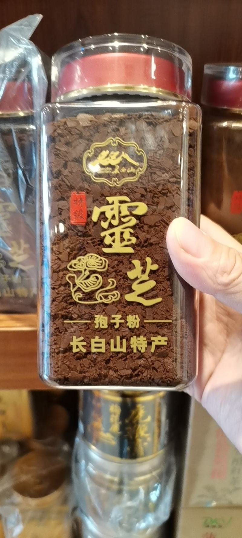 长白山特级木椴赤灵芝孢子粉新粉菌香浓郁，品质好，口感细腻