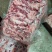 连肝肉