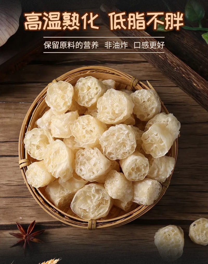 面皮面藕豆干串厂家直销南北干货