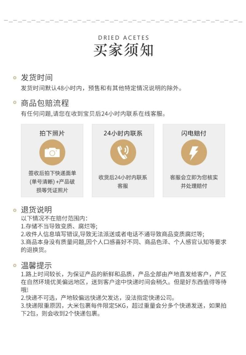 东北糙米5斤装玄米胚芽米新米杂粮正宗五常稻花香糙米黑龙江