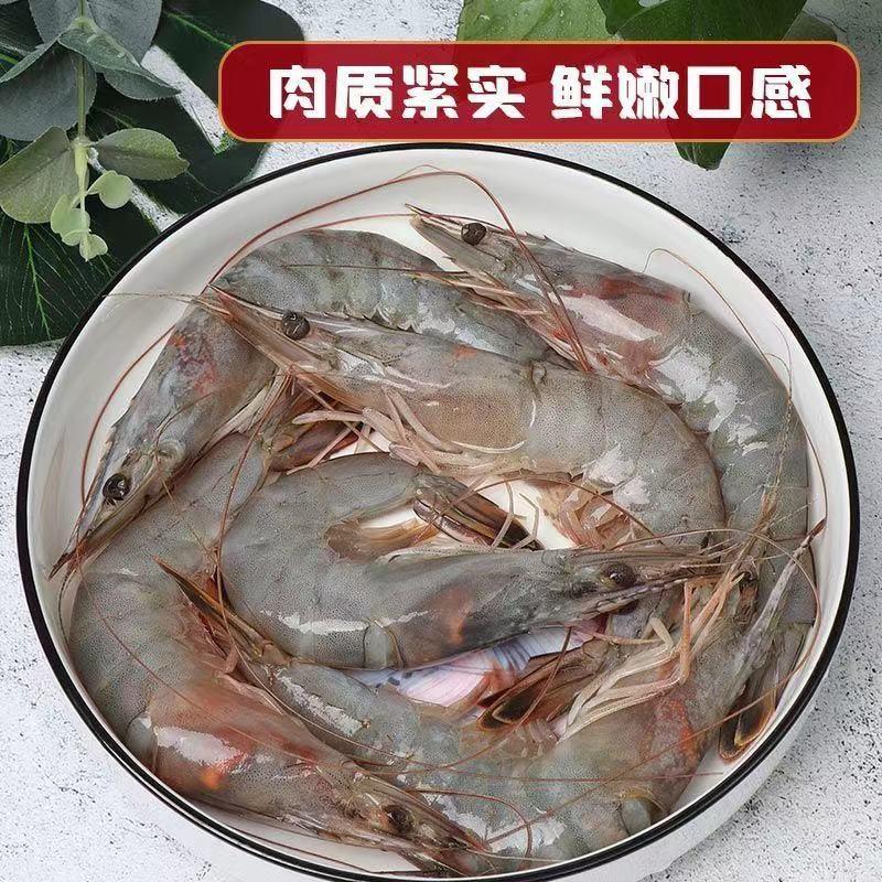 连云港热销国产对虾一件6盒支持一件代发