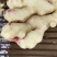 鲜姜，饱满，品像好。