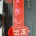 阿胶山东济水阿胶东阿阿胶指定专营店，东阿阿胶