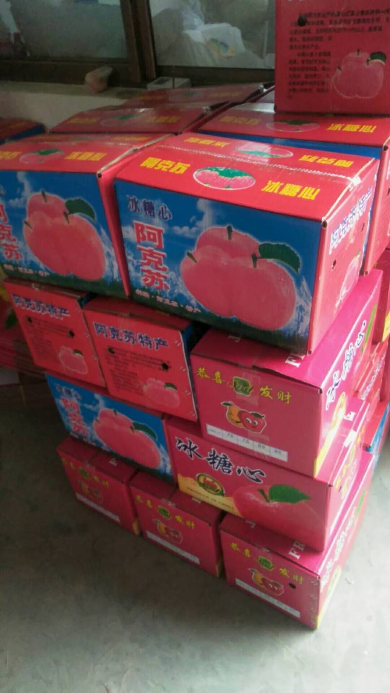 山西运成冰糖心红富士平果膜代产地直销有什么需要请连系