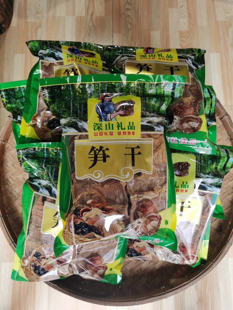 黄笋干，大瑶山精选，一手货源，品质保证可放心选购