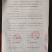 新品种“新玉梨”苏翠一号，沪晶18，超月，山农，新华接穗