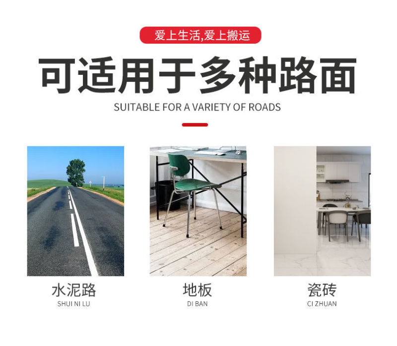 手推车静音小推车折叠手拉车家用便携搬运车拖车拉货车平扳车