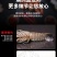 龙虾