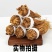 红参须长白山特产红参全须高丽参红参片包邮