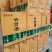 竹筒酒全国招商代理批发价格低质量好52度浓香型