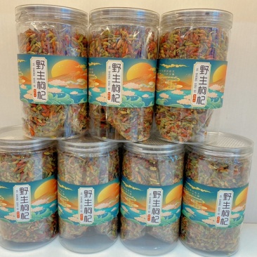 长白山红绿小枸杞一瓶250克