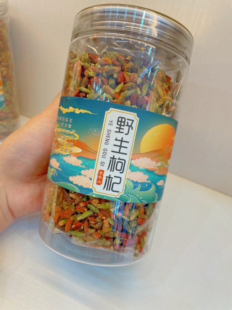 长白山红绿小枸杞一瓶250克