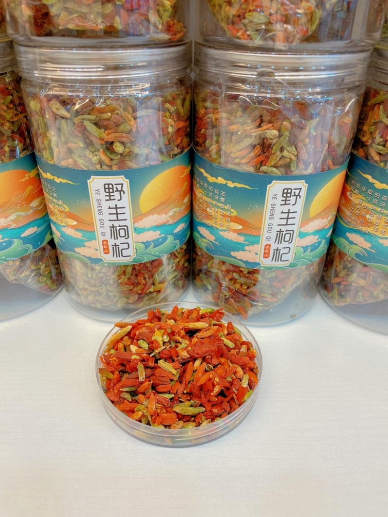 长白山红绿小枸杞一瓶250克