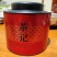 头春绿茶2022年云南早春滇绿茶银丝300克一盒