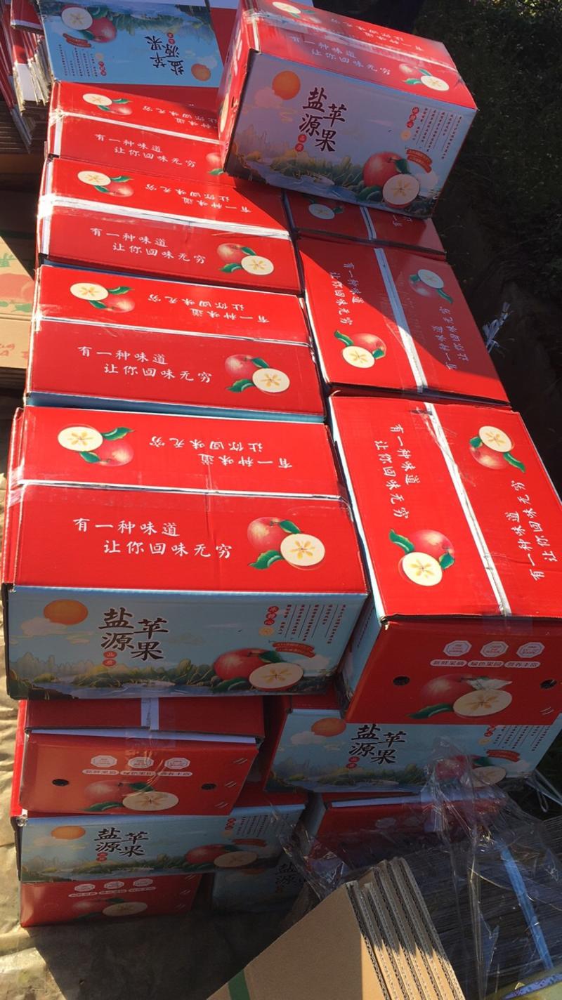 精选四川凉山丑苹果脆甜糖度高，货优量足迎进店选购